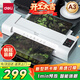 得力（deli）家用辦公a3/a4照片塑封機過(guò)塑機可用a3及以下塑封膜商用相片過(guò)膠壓膜機封膜機覆膜機防卡膜 14318