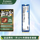 金士頓（Kingston）SSD固態(tài)硬盤(pán)M.2(NVMe PCIe 4.0×4)臺式機筆記本固態(tài)硬盤(pán)電腦配件 NV3 500/512G PCIe4.0