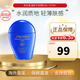 資生堂（Shiseido）藍胖子防曬霜防護乳SPF60+清爽控油美白男女生日禮物送女友 「熱賣(mài)款」藍胖子防曬霜50ml