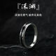 MOLC925足銀深淵戒指男款高級感戒子開(kāi)口潮流男生指環(huán)新年禮物送男友 R0689【深淵】925銀戒指