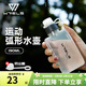 WRELS戶(hù)外便攜腰包弧形專(zhuān)用水壺馬拉松跑步水杯運動(dòng)健身大容量貼身水瓶 弧形水壺190ml