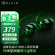 雷蛇（Razer）戰錘狂鯊V3有線(xiàn)電腦游戲音樂(lè )耳機 戰錘狂鯊v3（入耳式 多功能線(xiàn)控）
