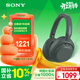 索尼（SONY）ULT WEAR 重低音頭戴式降噪藍牙耳機（WH-ULT900N）森林灰 3.8女神節 禮物