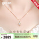 Grace Girl心中有你18K彩金項鏈女士愛(ài)心吊墜玫瑰金鎖骨送女友生日禮 K彩金心中有你項鏈-本地倉