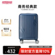 美旅（AMERICAN TOURISTER）行李箱20寸登機箱男輕便拉桿箱旅行小型密碼箱N(xiāo)M6*41001深藍色