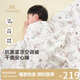 英氏（YEEHOO）兒童夏涼被10A抗菌涼感嬰兒空調被幼兒園午睡被 考拉150*120
