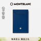 萬(wàn)寶龍（MONTBLANC）MONTBLANC大班系列藍色皮質(zhì)長(cháng)款卡包129684禮物