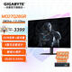 技嘉27吋W-OLED 2K電競顯示器 280Hz OLED Care筆記本擴展屏KVM切換 MO27Q28GR/鏡面屏/2K/280Hz