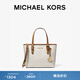 MICHAEL KORS邁克高仕 MK Jet Set travel 女士迷你超小號托特包菜籃子女包 香草白 150 超小號迷你
