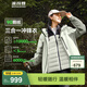 波司登（BOSIDENG）沖鋒衣鵝絨羽絨服男女情侶款90絨三合一防風(fēng)防雨外套 樹(shù)籬綠 燕綠色455C M 165/88A