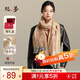 絲界女士圍巾長(cháng)巾2026新款100%羊毛秋冬季保暖披肩加厚圍脖禮物禮盒裝