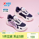 特步（XTEP）兒童浪花3.0女童休閑鞋小童輕透旋轉扣運動(dòng)鞋 烏紫色/芍藥紫 32