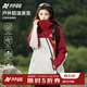 PPGE沖鋒夾克春秋防風(fēng)防潑水戶(hù)外登山衣服外套男女同款斜拉鏈運動(dòng)夾克 赤猙紅 軟殼外套 M