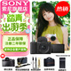 索尼（SONY）ZV-E10II E10二代 APS-C畫(huà)幅微單相機 創(chuàng  )意外觀(guān)濾鏡 精準對焦 小巧輕便ZV-E10M2 ZV-E10M2K套機黑【贈單肩包+相機皮套等】 官方標配