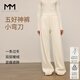 麥檬【彎刀糯米褲】MM神褲一條過(guò)冬垂感休閑直筒闊腿灰白色25年新 米白5G9952552-1 S （褲長(cháng)：101cm 100-115斤）