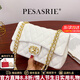 柏薩尼（PESASRIE）輕奢品牌包包女包小香風(fēng)斜跨包女士新款菱格單肩包情人節生日禮物 白色【全國十倉/當次日達】 奢侈禮盒包裝送女友送老婆