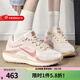 NIKE耐克跑步鞋女2026夏季新款Winflo 11粉色透氣運動(dòng)鞋休閑減震跑鞋 FJ9510-109 37.5