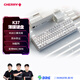 CHERRY櫻桃 K37無(wú)線(xiàn)薄膜鍵盤(pán)98鍵 藍牙三模電競游戲鍵盤(pán) 電腦鍵盤(pán) RGB燈效 兼容WIN/MAC 沖浪白