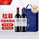 拉菲（LAFITE）花園赤霞珠干紅葡萄酒750ml*2支禮盒裝送禮 節日禮品 進(jìn)口紅酒