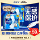 護舒寶液體衛生巾日用組合240mm36片姨媽巾無(wú)感保護京東自營(yíng)官方旗艦