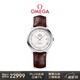 歐米茄（OMEGA）瑞士手表 碟飛系列機械男表424.13.40.20.02.002 禮物