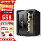 虎牌保險柜辦公家用小型全鋼防盜保險箱指紋密碼WiFi單雙開(kāi)門(mén)保管箱可入墻固定 高45cm左開(kāi)門(mén)  黑色 密碼款（電子密碼鎖）