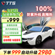 TTS登峰系列貼膜太陽(yáng)膜汽車(chē)玻璃膜隔熱膜貼膜汽車(chē)膜玻璃膜車(chē)窗膜玻璃貼膜前擋膜車(chē)窗貼膜防曬膜車(chē)貼膜 高清前檔+高隱側后 無(wú)舊膜