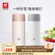 雙立人（ZWILLING）保溫杯不銹鋼杯子泡茶喝水杯茶漏過(guò)濾茶水分離杯學(xué)生戶(hù)外生日禮物 白色+粉色 420ml