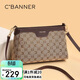 千百度（C.BANNER）包包女包斜挎包老花單肩腋下包時(shí)尚輕奢生日禮物高級感送女友老婆