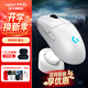 羅技（G）GPW4代無(wú)線(xiàn)游戲鼠標狗屁王四代朱雀鷹眼輕量化人體工學(xué)電競機械宏FPS無(wú)畏契約送男女生禮物 GPW 4朱雀白色-無(wú)線(xiàn)充電套裝