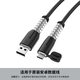 數據線(xiàn)保護套適用于安卓華為榮耀VIVO小米OPPO一加充電器硅膠防斷 黑色【安卓款兩頭套+1米加粗纏繞繩】彈簧設計