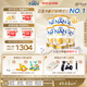 雀巢（Nestle）超級能恩適度水解5HMO嬰幼兒奶粉2段800g/罐*6 6-12個(gè)月 超啟寶寶