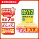 曼牌濾清器（MANNFILTER）c27099/C27056空濾空氣濾芯格濾清器汽車(chē)保養專(zhuān)用過(guò)濾網(wǎng)適用于 ?？怂?.0 1.5 18款以后