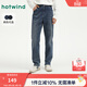 熱風(fēng)（Hotwind）牛仔褲男2026年春季新款男士簡(jiǎn)約舒適基礎休閑通勤復古收口長(cháng)褲子 06蘭色 32 (175/84A)