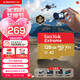 閃迪（SanDisk）128GB TF(MicroSD)內存卡 4K極速金卡A2 V30 U3行車(chē)記錄儀 運動(dòng)相機無(wú)人機 監控存儲卡 讀190MB/s