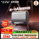 史密斯（A.O.SMITH）佳尼特金圭電熱水器60升HT3PRO AI智慧 免換鎂棒 免清洗內膽 國家補貼【銀河】