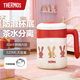 膳魔師（THERMOS）保溫杯辦公杯會(huì )議杯居家桌面隨手杯男女孩書(shū)桌杯時(shí)尚可愛(ài)杯子 發(fā)財兔 520ml