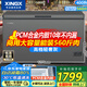 星星（XINGX）400升商用單溫冰柜減霜無(wú)需頻繁除霜冰箱冰柜冷藏冷凍轉換保鮮節能頂開(kāi)門(mén)BD/BC-400E/RL小冰箱