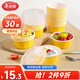 美麗雅一次性飯盒400ml*30套餐碗盒食品級耐高溫加厚圓形帶蓋野餐可微波