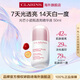 嬌韻詩(shī)Clarins光芒小瓷瓶精華50mlVC美白抗衰女生生日禮物防偽碼