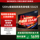 創(chuàng  )維電視 55英寸 55A23 120Hz高刷 2+32GB 4K超高清語(yǔ)音護眼全面屏智能液晶電視機排行前十名 A3D升級 55英寸