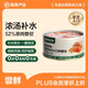 網(wǎng)易嚴選貓濕糧寵物零食濃湯大口肉罐頭 雞肉+三文魚(yú)85g 試吃裝