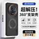 暴走【解壓磁吸旋轉支架】適用榮耀magic5pro手機殼榮耀magic5pro保護套柔砂膚感透色輕薄簡(jiǎn)約硬殼霧黑