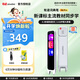 有道網(wǎng)易詞典筆X7Pro/s6pro智能點(diǎn)讀筆英語(yǔ)學(xué)習翻譯神器X6掃描掃讀筆小初高多國語(yǔ)言學(xué)生掃學(xué)機 【咨詢(xún)立減xx元】A6Pro【送保護套+貼膜】