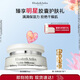伊麗莎白雅頓（Elizabeth Arden） 補水保濕復合霜舒緩清爽乳霜禮物-送禮精選 【滋養保濕】復合面霜75ml