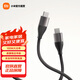 小米6A雙Type-c編織數據線(xiàn) 100W大功率 MAX急速快充 手機平板筆記本PD3.0數據穩定高效傳輸 安全耐高溫 6A雙Type-c編織數據線(xiàn)