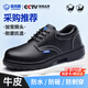 藍鷗盾勞保鞋男鋼包頭防砸防刺安全工作牛皮防水耐磨舒適工地鞋005L 42