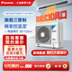大金（DAIKIN）中央空調一拖四一拖五一拖二一拖三 P+/N+系列中央空氣系統家用多聯(lián)機變頻一級能效 P+/N+系列 5匹 兩室兩廳 舒適標準型