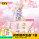 KKV正品米可MIOCO四季魔法系列盲盒潮玩手辦玩具公仔擺件生 隨機發(fā)1個(gè)（如需端盒數量拍6個(gè)） 拆封后不支持無(wú)理由退貨退款