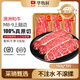 華牧鮮澳洲紅鳳凰和牛M8-9級原切上腦邊牛排540g 谷飼450+天 源頭直發(fā)